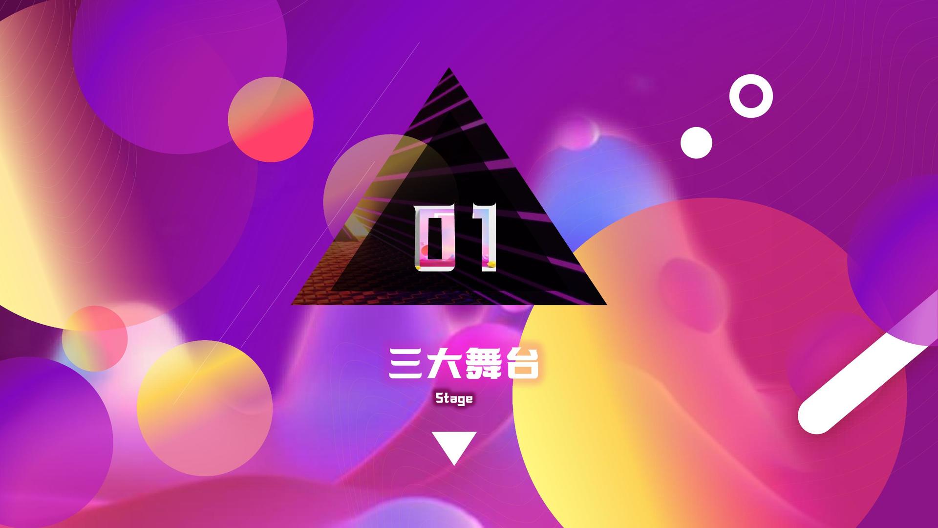 大有传媒浅色极简
